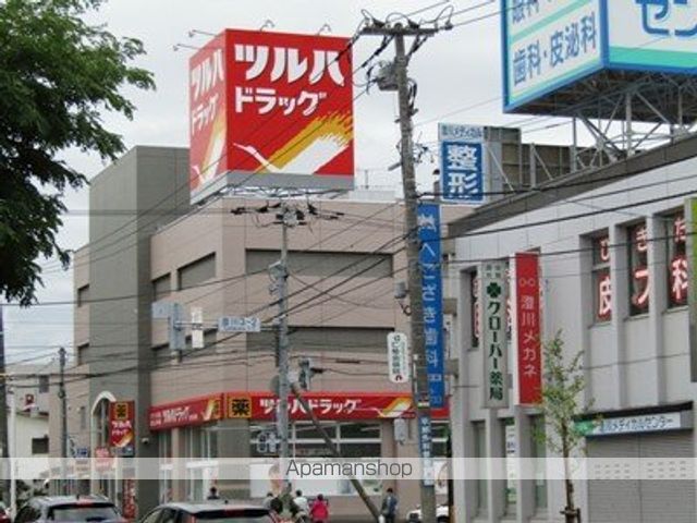 ドラックストア　ツルハ（ドラッグストア）まで1174m