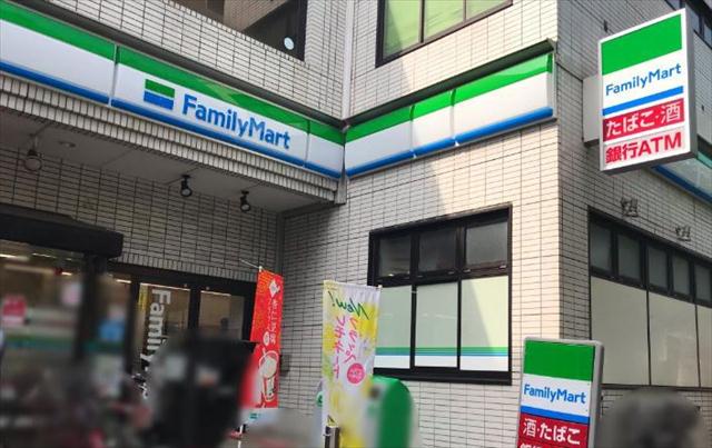 コンビニ　ファミリーマート 品川荏原二丁目店（コンビニ）まで279m