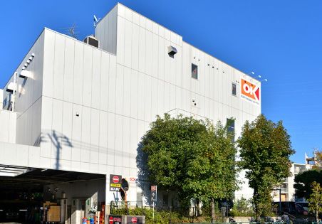 スーパー　オーケー 成城店（スーパー）まで582m
