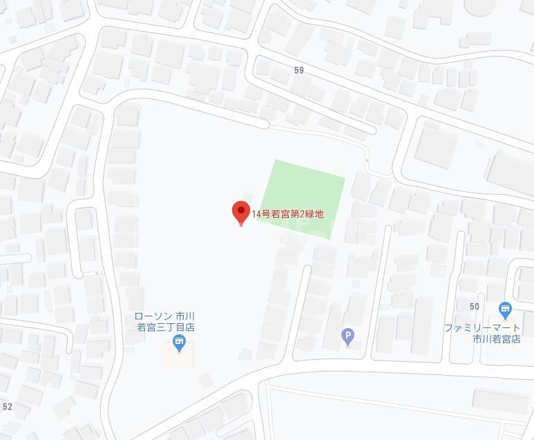 公園　14号若宮第2緑地（公園）まで1800m