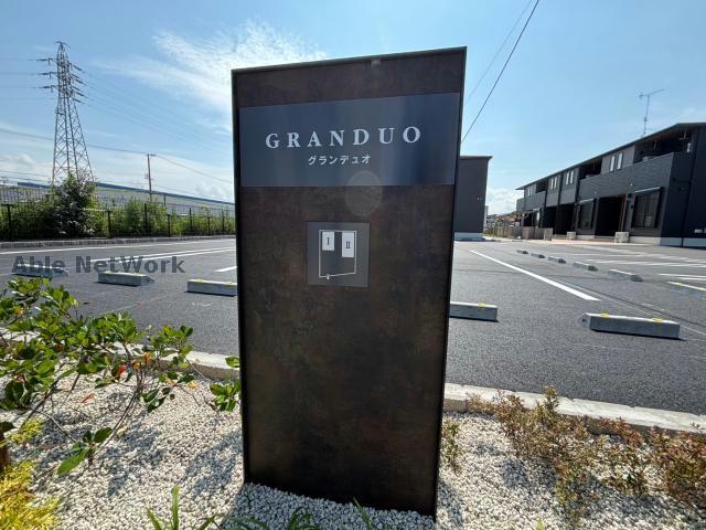その他　その他