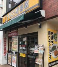 飲食店　CoCo壱番屋墨田区菊川駅前店（飲食店）まで197m