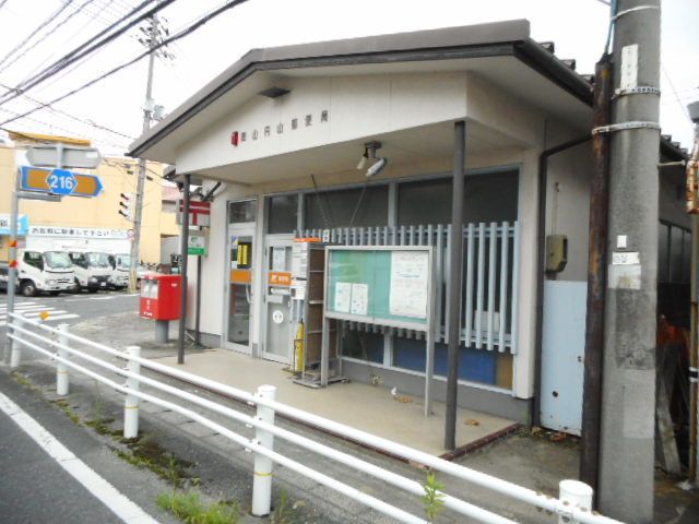 郵便局　円山郵便局さん（郵便局）まで300m