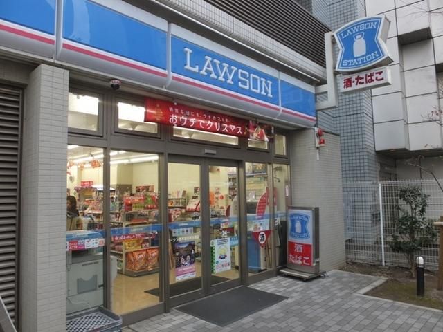 コンビニ　ローソン（コンビニ）まで400m