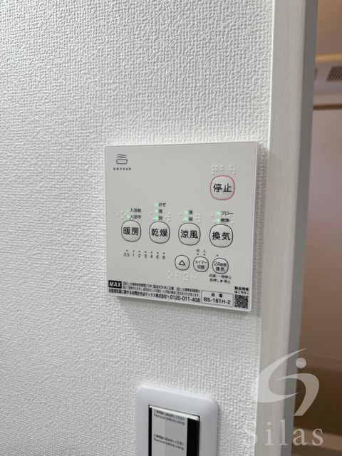 その他　同仕様