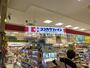 ドラックストア　ココカラファイン田無アスタ店（ドラッグストア）まで675m