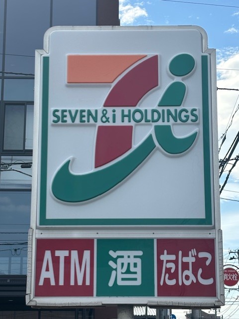 コンビニ　セブンイレブン仙台卸町1丁目店（コンビニ）まで299m