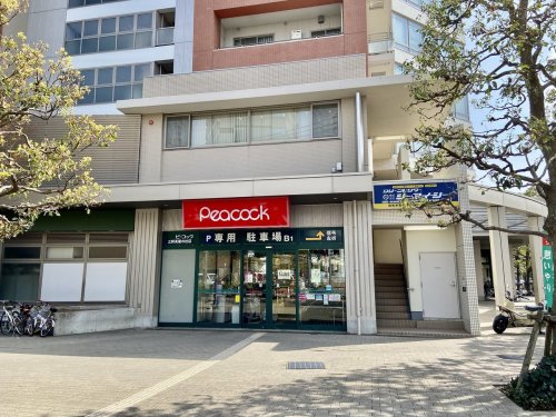 スーパー　ピーコックストア 三軒茶屋の杜店（スーパー）まで155m