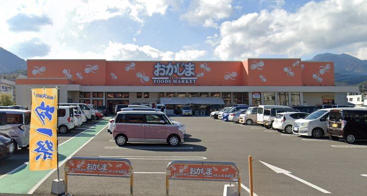 スーパー　おかじま 都留店（スーパー）まで1168m