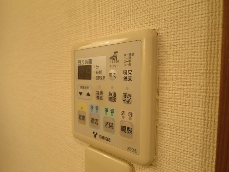 その他設備　★《見学予約受付中》★