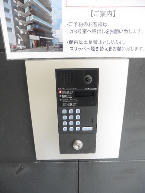 セキュリティ