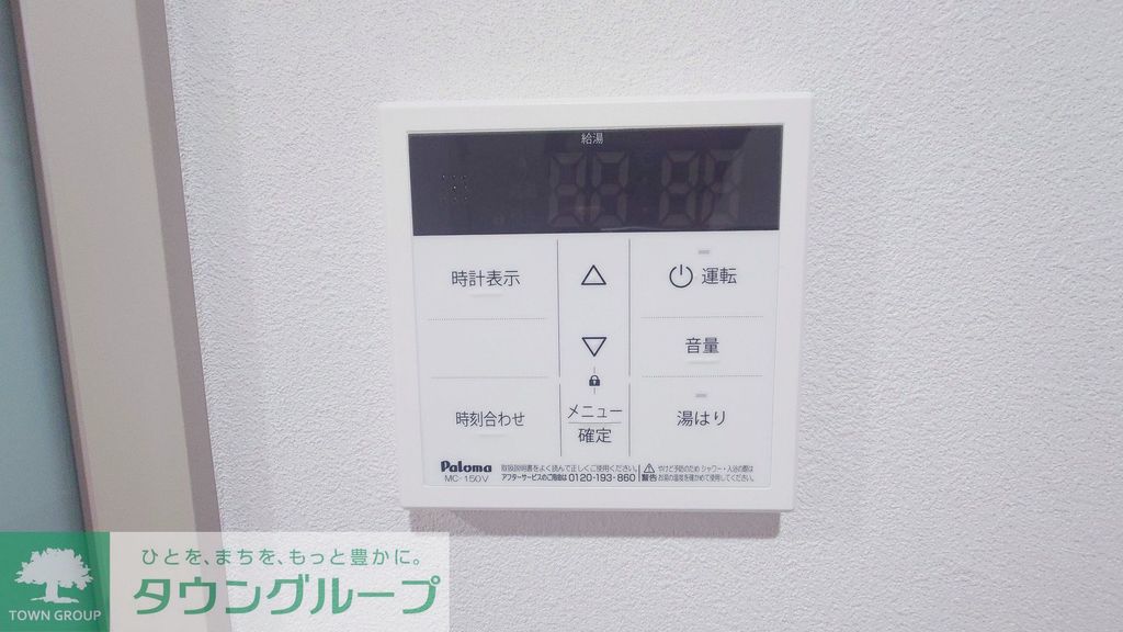 エアフォルク新小岩のその他写真