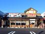 その他　おおぎやラーメン前橋小相木店（その他）まで964m