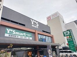 スーパー　ワイズマート（スーパー）まで450m