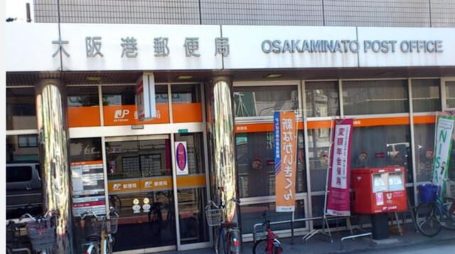 郵便局　港市岡郵便局（郵便局）まで485m