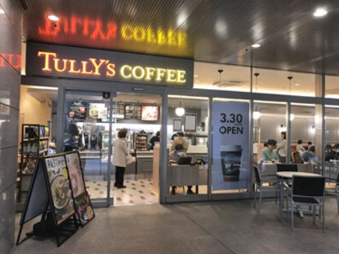 飲食店　タリーズコーヒー白金高輪駅店（飲食店）まで460m