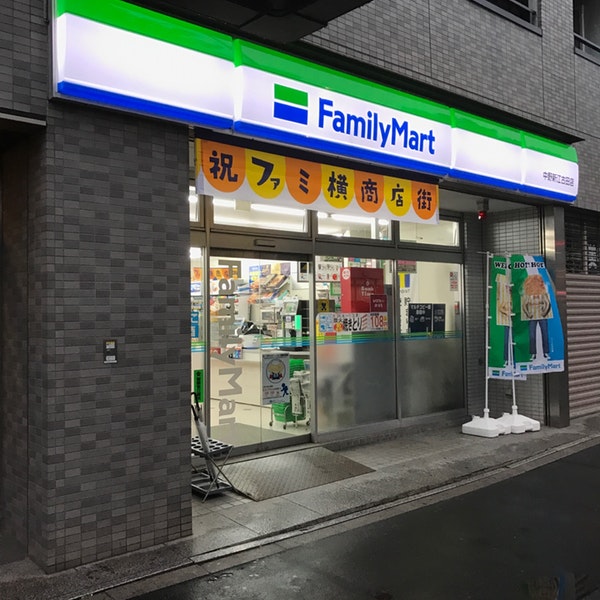 コンビニ　ファミリーマート 中野新江古田店（コンビニ）まで737m