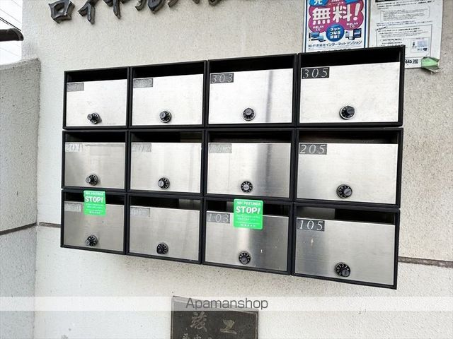 その他共有部分　その他共有部分