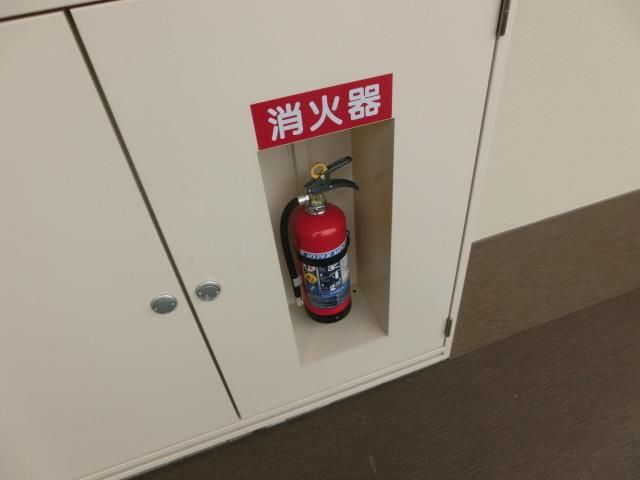 その他共有部分　消火器です