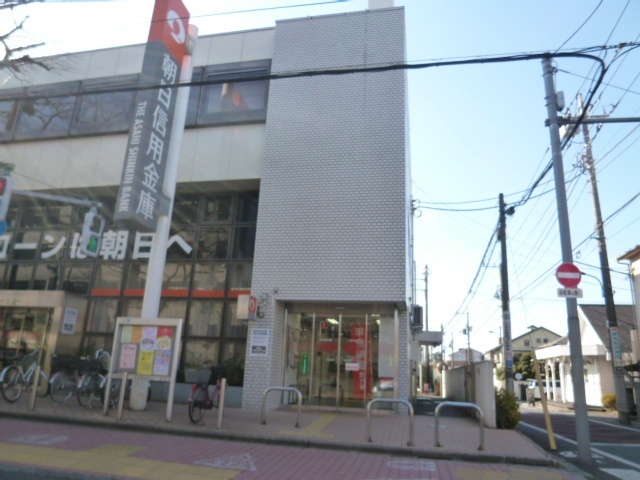 銀行　朝日信用金庫大泉支店（銀行）まで637m