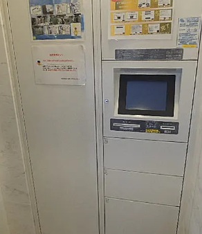 その他共有部分　宅配ボックス