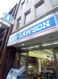 コンビニ　ローソン（コンビニ）まで220m