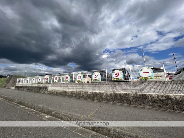 幼稚園・保育園　桜が丘地域保育センター（幼稚園・保育園）まで767m