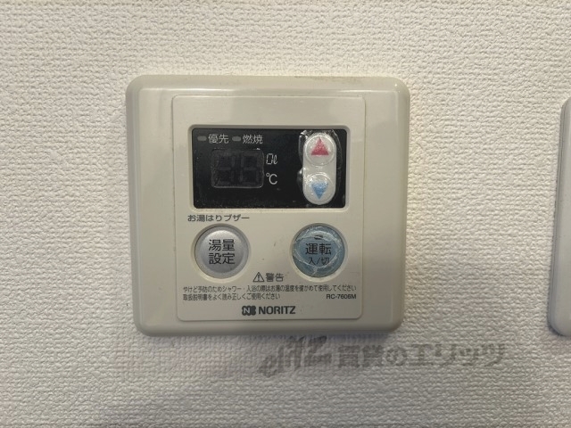 その他設備　給湯器リモコン