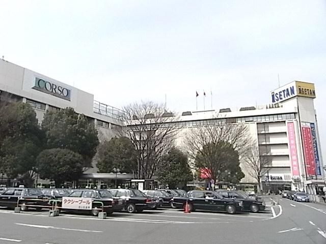 その他　浦和駅（その他）まで1400m