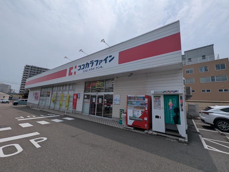 ドラックストア　ココカラファイン 関屋店（ドラッグストア）まで800m