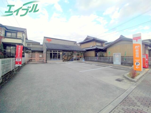 郵便局　四日市本郷郵便局（郵便局）まで30m