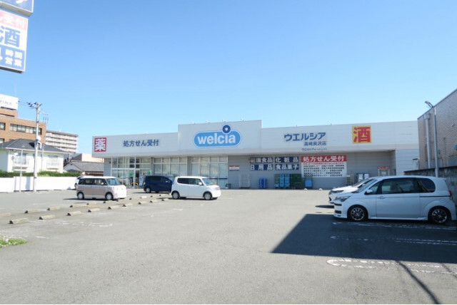 ドラックストア　ウエルシア高崎貝沢店（ドラッグストア）まで675m