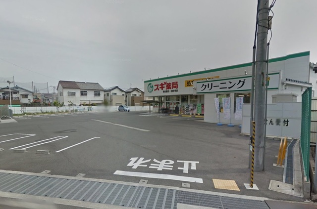ドラックストア　スギ薬局あびこ東店（ドラッグストア）まで545m