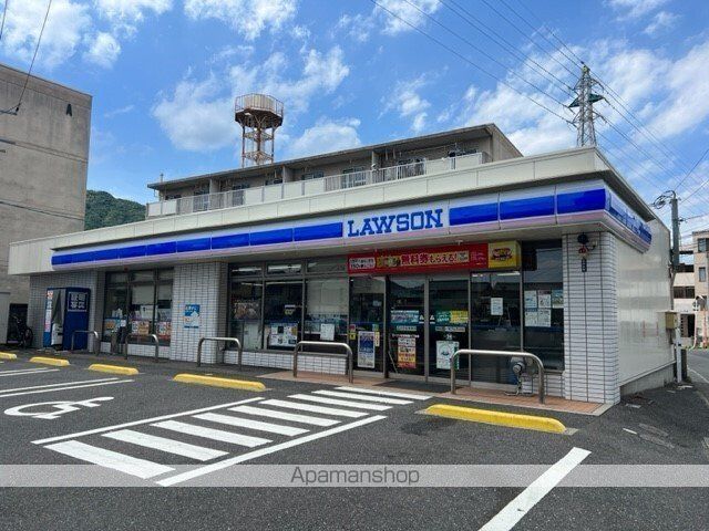 コンビニ　ローソン（コンビニ）まで300m