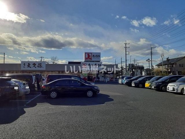 スーパー　角上魚類　大宮店（スーパー）まで756m