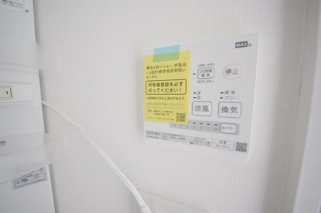 その他　浴室乾燥設備