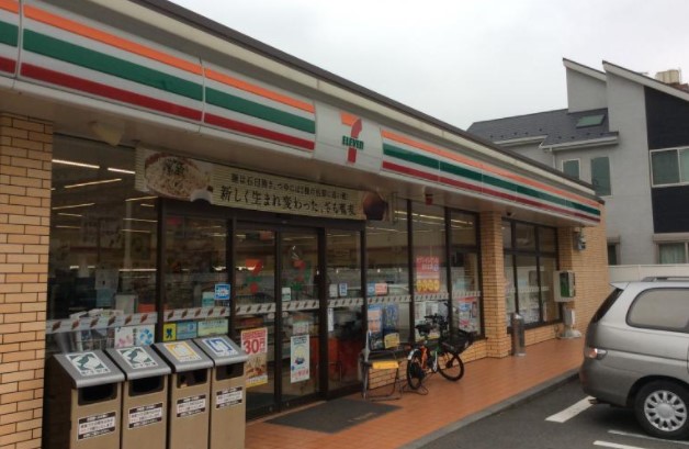 コンビニ　セブンイレブン 海老名あゆみ橋店（コンビニ）まで284m