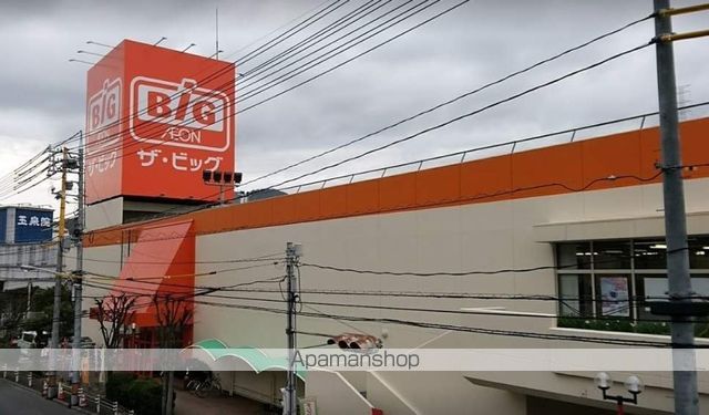 スーパー　マックスバリュ西日本（株）／ザ・ビッグ安古市店（スーパー）まで2376m