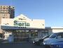 その他　Seria(セリア) 大宮櫛引店（その他）まで235m