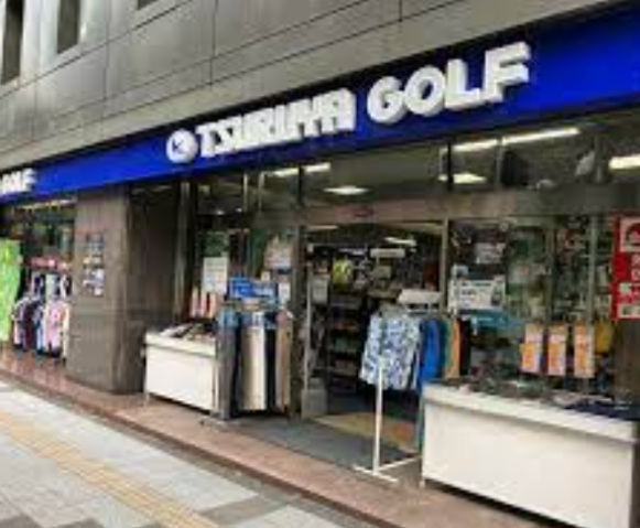 ショッピングセンター　つるやゴルフ横浜関内店（ショッピングセンター）まで147m