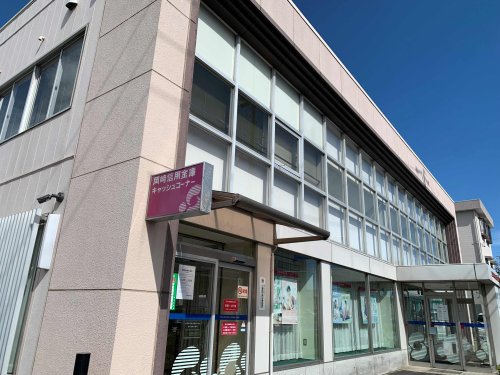 銀行　岡崎信用金庫豊橋柱支店（銀行）まで326m