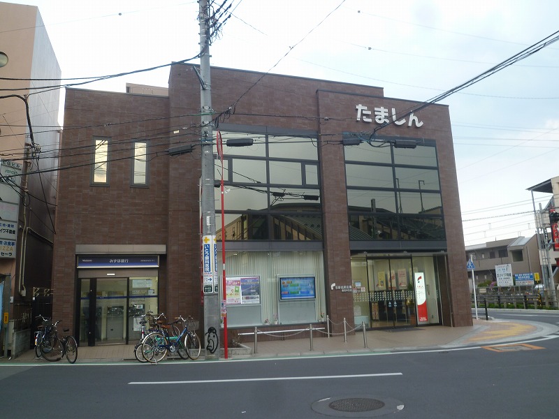 その他　たましん（その他）まで480m