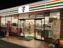 コンビニ　セブンイレブン 伊勢原笠窪店（コンビニ）まで346m