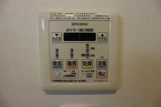 眺望　※別号室の参考写真になります。