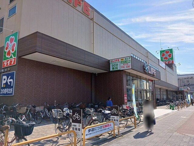 スーパー　ライフ毛馬店（スーパー）まで140m