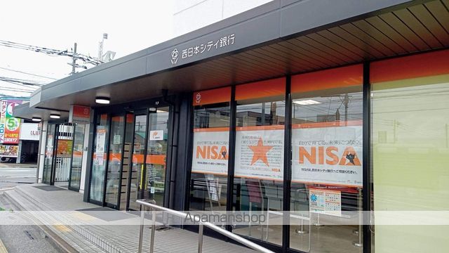 銀行　（株）西日本シティ銀行／那珂川支店（銀行）まで301m