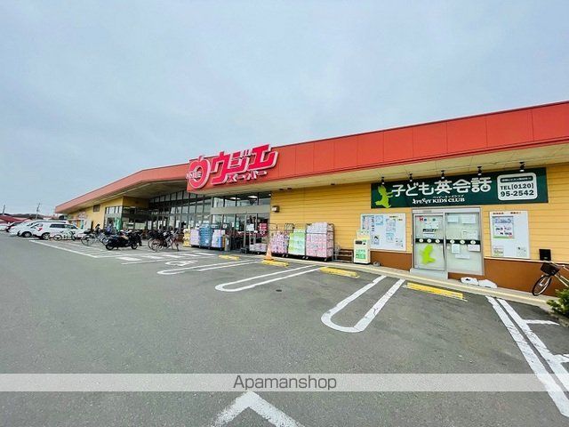 スーパー　ウジエスーパー袋原店（スーパー）まで1100m