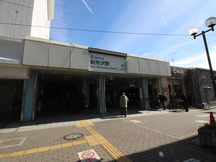 スーパー　エミオ（スーパー）まで750m
