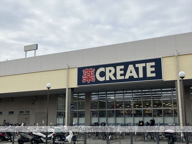 ドラックストア　クリエイトＳ・Ｄりんかんモール店（ドラッグストア）まで375m