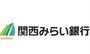 銀行　【無人ATM】関西みらい銀行 柱本団地出張所 無人ATM（銀行）まで783m